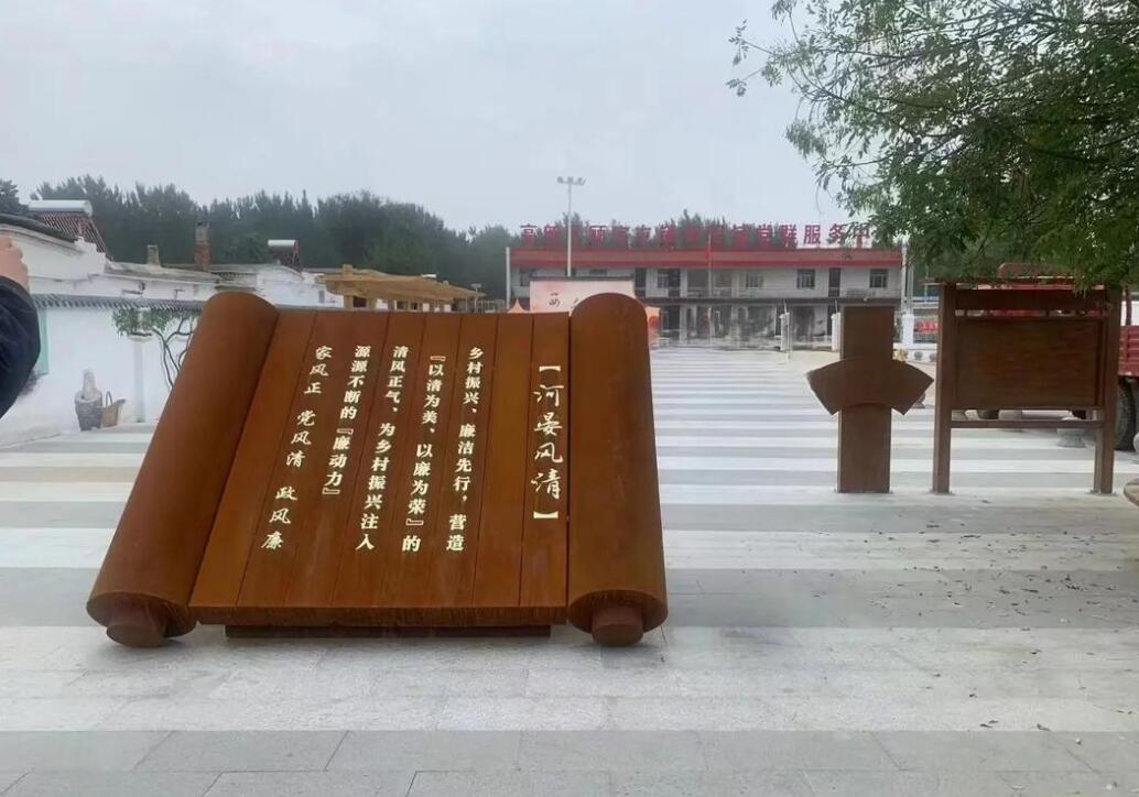 中和镇耐候钢板标识牌